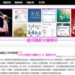 澳门6合开彩开奖论坛资料